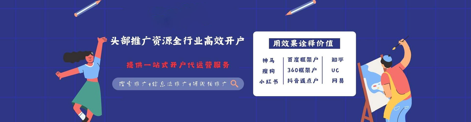 志丹微博信息流